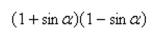 Evaluate the following expression.    <div style=padding-top: 35px> 