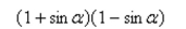 Evaluate the following expression.    <div style=padding-top: 35px> 
