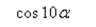 Evaluate the expression.    <div style=padding-top: 35px> 