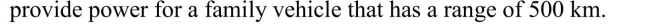 Estimate the mass of a disk-shaped steel flywheel that would be required to