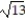 Solve the equation by using the square root property. Simplify all radicals. -  - 13 = 0 A)  ±   B)    C)  {±6.5} D)  { 169}