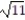 Solve the equation by using the square root property. Simplify all radicals. -3   = 33 A)  { 12} B)  { 16.5} C)  ±   D)  {± 11}