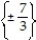 Solve the equation by using the square root property. Simplify all radicals. -3   = 49 A)    B)    C)    D)   