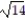 Solve the equation. Express radicals in simplest form. -(t + 4) <sup>2</sup> = -14 A)  {-4 +   , -4 -   } B)  { 10} C)  { 4 +   , 4 -   } D)   