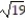 Solve the equation by completing the square. -x<sup>2</sup> + 8x = 3 A)  { 4 +   } B)  {-1 ±   } C)  {-4 ± 2   } D)  {-4 ±   }