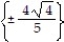 Solve the equation by completing the square. -2   - 2t + 9 = 0 A)    B)    C)    D)  ?