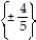 Use the quadratic formula to solve the equation. Simplify any radicals. -25k<sup>2</sup> - 16 = 0 A)    B)    C)    D)   
