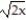 Choose the one alternative that best completes the statement or answers the question.    Find the product and simplify, if possible. -  .   , x?0 A)  5   B)  7   C)  2   D)  14x