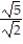 Simplify the expression. -  A)    B)    C)    D)  2