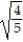Simplify the expression. -  .   A)    B)    C)    D)   