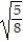 Simplify the expression. -  .   A)    B)    C)  40 D)  5