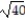 Simplify the expression. -  .   A)    B)    C)  40 D)  5