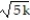 Simplify the radical. Assume that all variables represent nonnegative real numbers. -  A)  10q<sup>4</sup><sup> </sup>   B)  10k<sup>3</sup>q<sup>4</sup><sup> </sup>   C)  10k<sup>7</sup>q<sup>8</sup><sup> </sup>   D)  10k<sup>3</sup>q<sup>4</sup><sup> </sup>  