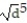 Simplify the radical. Assume that all variables represent nonnegative real numbers. -  A)      B)      C)      D)     