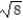 Simplify the expression by performing the indicated operations. -  .   - 4   A)  -16   B)  -   C)  8 - 20   D)  16 - 20  