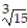 Simplify the expression by performing the indicated operations. -5   +   ? 5   A)  15   + 25   B)  25   + 15   C)  15   + 25   D)  30   + 50  