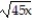 Perform the indicated operations. Assume that all variables represent nonnegative real numbers. -  + 6   + 7   A)  32   B)  13   C)  14   D)  33  