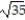 Perform the indicated operations. Assume that all variables represent nonnegative real numbers. -6   - 3   -   A)  14x   B)  15x   C)  3x   D)  2x  