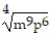 Perform the indicated operations. Assume that all variables represent nonnegative real numbers. -7   - 5m<sup>2</sup>p   A)  12m<sup>2</sup>p   B)  2 C)  2m<sup>2</sup>p   D)  Cannot simplify