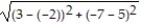 Perform the indicated operations and express the result in simplest form. -  A)  15 B)    C)  13 D)   