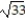 Perform the indicated operations and express the result in simplest form. -  A)  2   B)  4   C)  4   D)  2  