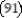 Solve the problem. -Write an equivalent statement using the distributive property.7   + 13   = A)      B)      C)      D)     