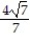 Rationalize the denominator and simplify. -  A)    B)  51 C)    D)  2  