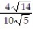 Rationalize the denominator and simplify. -  A)    B)    C)    D)   