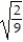 Simplify. -  .   A)    B)      C)    D)   