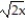Rationalize the denominator. Assume that all variables represent positive real numbers. -  A)  3   B)    C)    D)  3  