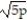 Rationalize the denominator. Assume that all variables represent positive real numbers. -  A)    B)    C)  9   D)  34p