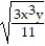 Rationalize the denominator. Assume that all variables represent positive real numbers. -  A)    B)    C)    D)   