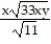 Rationalize the denominator. Assume that all variables represent positive real numbers. -  A)    B)    C)    D)   
