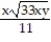 Rationalize the denominator. Assume that all variables represent positive real numbers. -  A)    B)    C)    D)   