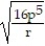 Rationalize the denominator. Assume that all variables represent positive real numbers. -  A)    B)    C)  4     D)   