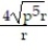Rationalize the denominator. Assume that all variables represent positive real numbers. -  A)    B)    C)  4     D)   