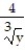 Rationalize the denominator. -  _ A)  4y B)  4   C)    D)   