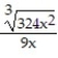 Rationalize the denominator. -  A)    B)    C)    D)   