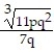 Rationalize the denominator. -  A)    B)    C)    D)   