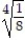 Rationalize the denominator. -  A)    B)    C)    D)  2  