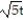 Simplify the radical expression. Assume that all variables represent nonnegative real numbers. -( 2   +   ) ( 5   -   )  A)  10t + 5   + 2   + 5   B)  10t + 5   - 2   - 5   C)  10   + 5   + 2   + 5   D)  10   + 5   - 2   - 5  