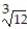 Perform the indicated operation and express the answer in simplest form. -(   -   ) (   +   +   )  A)  4 B)  8 C)  4 +   -   D)  4 + 2   + 2  