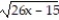 Choose the one alternative that best completes the statement or answers the question.    Solve the equation. -  =   5 A)  { 5} B)  { 10} C)  { 15} D)  {1}