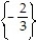 Choose the one alternative that best completes the statement or answers the question.    Solve the equation. -  =   A)    B)    C)    D)   