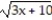 Choose the one alternative that best completes the statement or answers the question.    Solve the equation. -  = 5 - 2x A)  {5} B)    C)    D)   