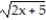 Choose the one alternative that best completes the statement or answers the question.    Solve the equation. -  -   = 3 A)  {2} B)  {2, 38} C)  {-2} D)  {3, 8}