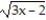 Choose the one alternative that best completes the statement or answers the question.    Solve the equation. -  +   = -1 A)  {5} B)    C)    D)  {0}