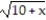 Choose the one alternative that best completes the statement or answers the question.    Solve the equation. -  +   = -1 A)  {0} B)  {1} C)    D)   