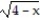 Choose the one alternative that best completes the statement or answers the question.    Solve the equation. -  +   = 4 A)  {3} B)    C)  {-3} D)   