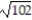 Determine whether the number is rational or irrational. Find a decimal approximation to the nearest thousandth. -  A)  Irrational, 10.100 B)  Irrational, 51.000 C)  Rational, 10.100 D)  Rational, 51.000